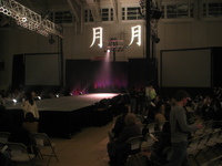 Lunar Gala 
