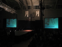 Lunar Gala 