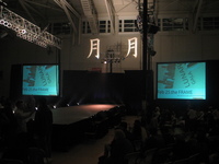 Lunar Gala 