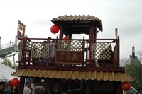 2006 Carnival 