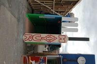 Carnival 2007 