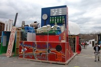 Carnival 2007 