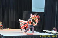 2009 Lunar Gala 