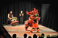2009 Lunar Gala 