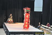 2009 Lunar Gala 