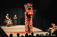 2009 Lunar Gala 