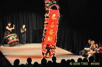 2009 Lunar Gala 