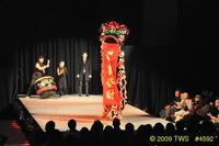 2009 Lunar Gala 