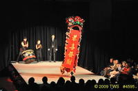 2009 Lunar Gala 