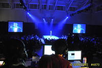 2009 Lunar Gala 