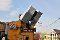 2009 Carnival 